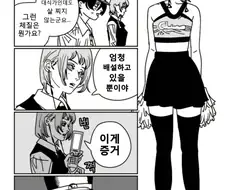 대식가인데 살이 찌지 않는 방법
