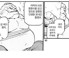 강연금 인체실험 관련 반응 차이