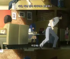패로인) 작중 여주가 제일 빡친 순간.manga