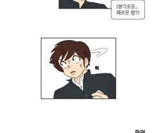 TS 미소녀와 변태소년이 데이트 하는 manwha