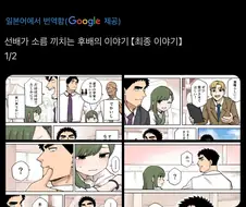 바나나 입에 문 햄스터 짤 이야기 완결남.