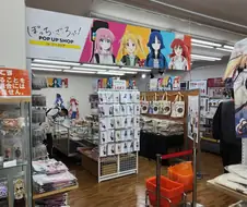 봇..봇치ㅌ셔츠...흐..하나 주세요...