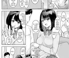 NTR)악마같은 그 여동생.manga
