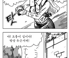 지옥의 양화대교