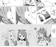 [말딸] 두 가지 권리.manhwa