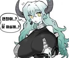 살살녹는 젖이나오는 미노타우로스?양 .manwha