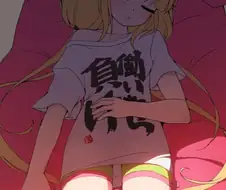 @) 햇살속의... 만화