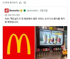 미국 망했다고 난리난 지표