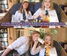 영국 소녀들의 한국 과자 후기 ㅋㅋㅋ