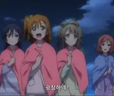[러브라이브]야경을 바라보다
