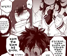 Ts) 히로아카 올바른 결말.manga