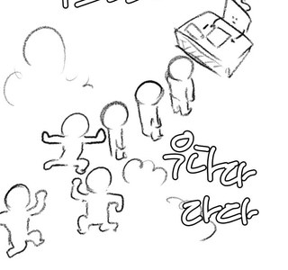 돈없는 그림작가가 커미션그리는 만화.jpg