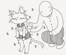 고양이 수인 궁디팡팡♡.manhwa