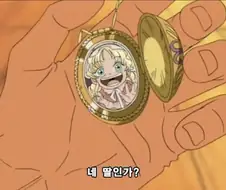 원피스) 우솝이 첫 대면에 주먹을 날려도 할 말 없는 인물 jpg.