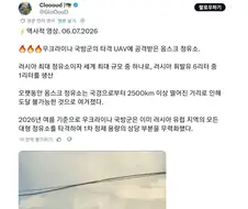 우랄산맥 너머로 정유소 옮겨도 소용없는 이유