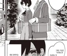 호모인지 ㅂ합인지 애매한 만화.manga