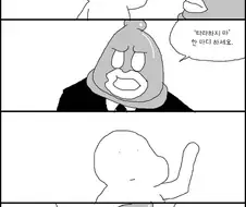 애들이 따라하면 어떡할래?.manhwa