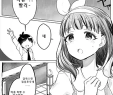 @) 마유와 비를 피하며 만화