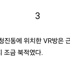 소아온 극우몰이용 억까중 하나