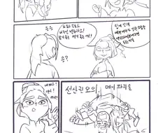 가테) 메이가 선산권 홍보하는 manga