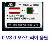 그래도 매국노 되는건 피했네