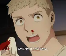 던전밥]코카트리스 물렸을때 대처법