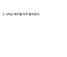 원피스)작가도 모르고 있을 소소한 설정들.manga