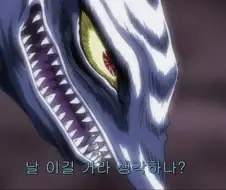 호야)어휴 일뽕 만화