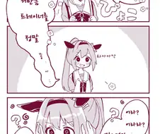 [말딸] 달리는거만큼 트레이너가 좋은 하루 우라라.manhwa