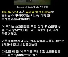 부탁이야. 한발만, 제발 한발만 쏴게해줘