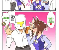 말딸/번역) 파인 모션과 네놈쨩