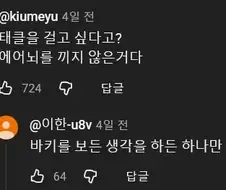 바키를 볼때 중요한 자세