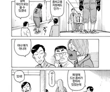 미소녀 좀비 뿅뿅는 만화