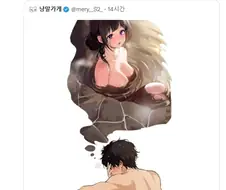 드디어 폭발해버린 빙과 팬덤