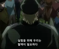 죠죠]용기있는자만이 살아남는다