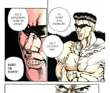 한국인이 외래어 표기법을 꼭 지켜 부른다는 망가 캐릭터