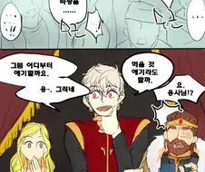 용사가 돌아왔다.toon