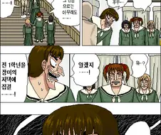 [마리미떼] 무뢰전요시노