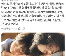 나나코 고레에다 신작 0.5점 ㅋㅋ