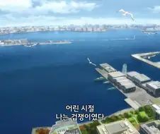 이지메 하는 여자아이 참교육 하는 만화