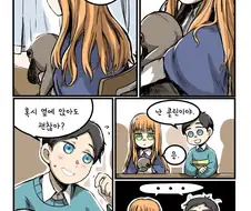 투더문) 찐따 동정이 죄인인 이유.manga
