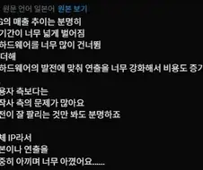 슈로대 og 대표 문제점인 거 이것도 있음