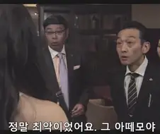 단골손님때문에 짜증이 나있던 캬바쿠라와 직원들