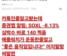 "좋은 움직임입니다!"