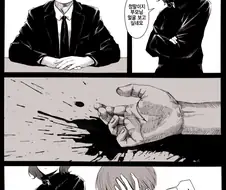 [@] 마도카에게 원한 있는 듯한 작가.manga