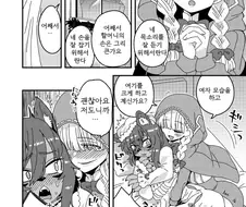 빨간모자와 늑대 만화.manga