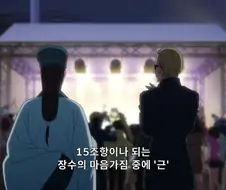 파티피플공명) 근이 강한 주인공