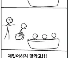 붉은사막 한짤 요약.jpg
