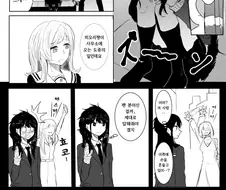 @) 길거리의 히오리.manga