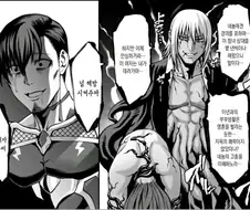 금태양 빌런이 주인공을 구원해주는 만화